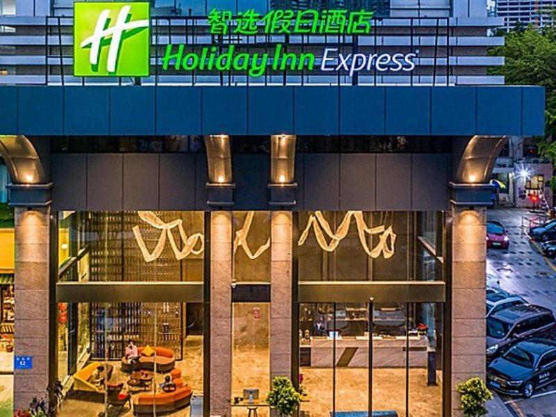 Holiday Inn Express Shenzhen Nanshan, An Ihg Hotel Εξωτερικό φωτογραφία