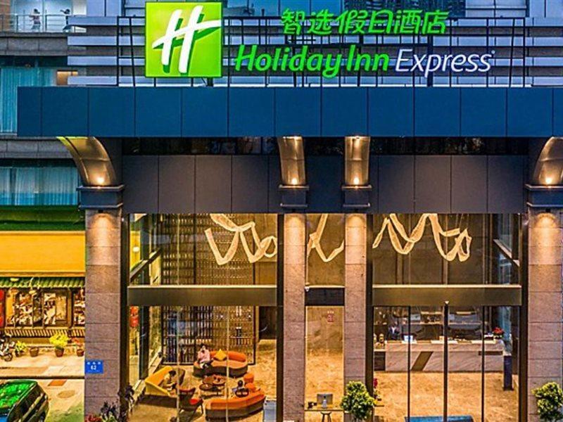 Holiday Inn Express Shenzhen Nanshan, An Ihg Hotel Εξωτερικό φωτογραφία