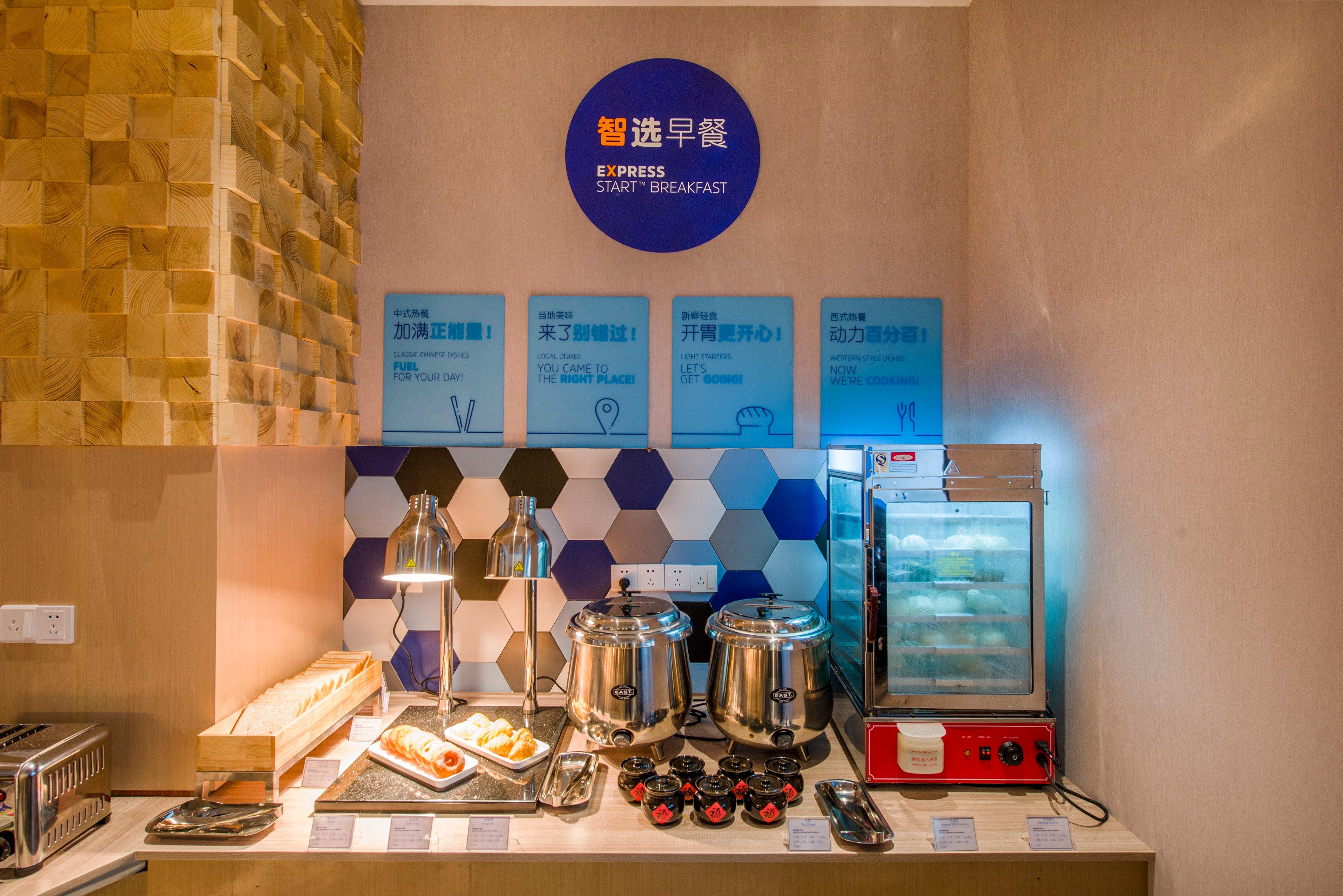 Holiday Inn Express Shenzhen Nanshan, An Ihg Hotel Εξωτερικό φωτογραφία