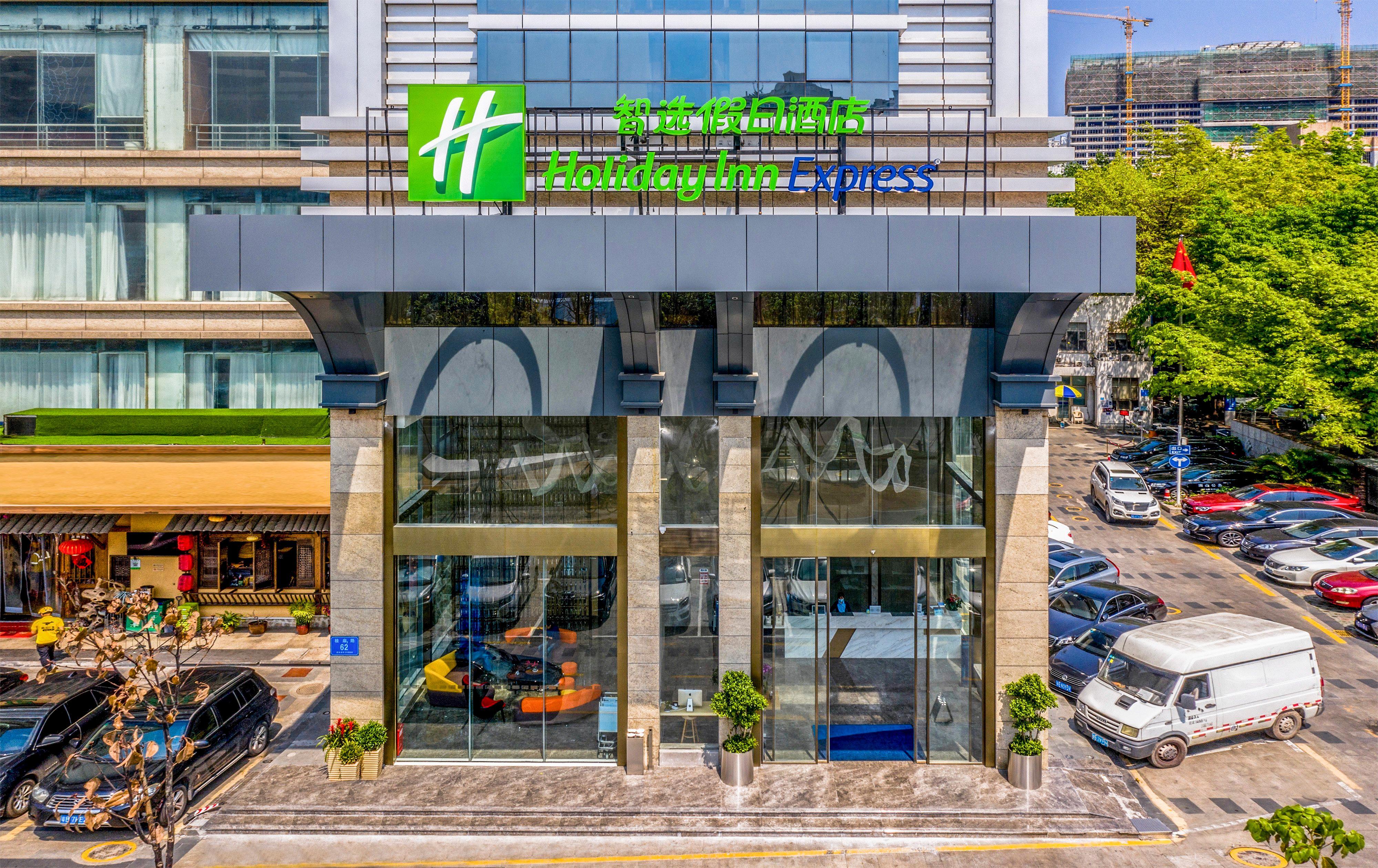 Holiday Inn Express Shenzhen Nanshan, An Ihg Hotel Εξωτερικό φωτογραφία